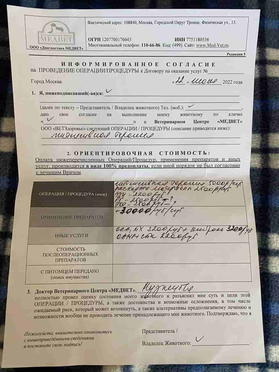 Стоп сбор на Флэша. Все счета оплачены