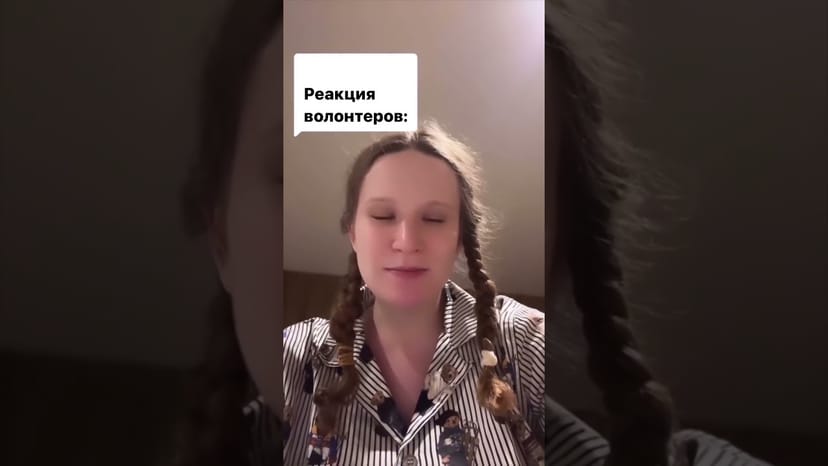 Видео «В приют для животных поступают очень «интересные» предложения, над которыми можно только смеяться»