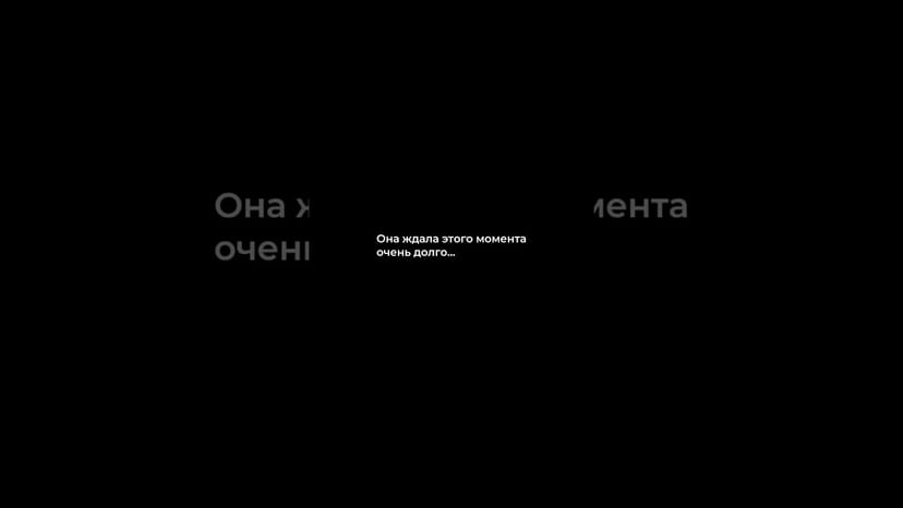 Видео «Привет из дома от собачки Миры из приюта Щербинка, которая стала домашней ровно 3 месяца назад»